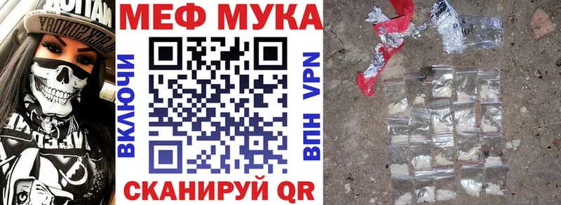 Наркошоп купить Альфа ПВП  МЕФ  Гашиш  АМФ  Каннабис  Чулым
