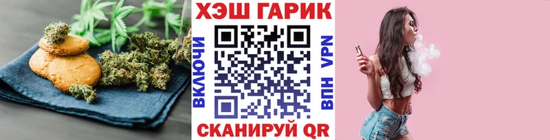 Еда ТГК конопля  Купить где  Чулым 