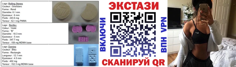 Экстази ешки  Купить где  Чулым 