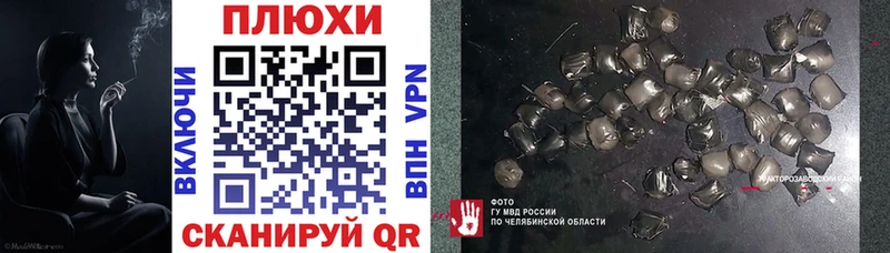 Купить закладки  Чулым  ГАШИШ Ice-O-Lator 