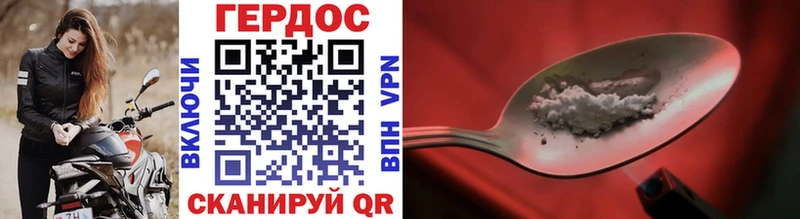 Героин гречка  Купить закладки  Чулым 