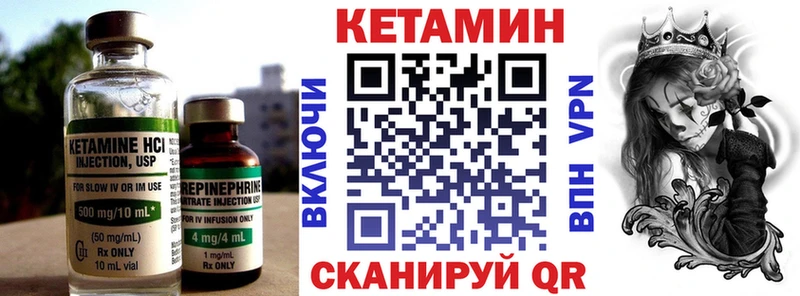 Купить  Чулым  КЕТАМИН ketamine 