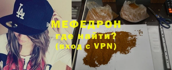 прущие грибы Гусев