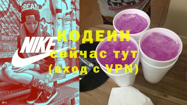 метадон Гусиноозёрск
