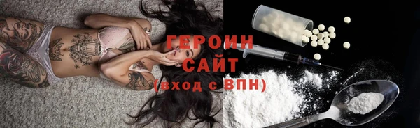 метадон Гусиноозёрск
