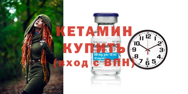 метадон Гусиноозёрск