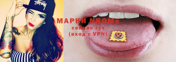 метадон Гусиноозёрск