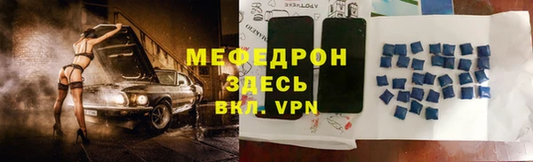 метадон Гусиноозёрск