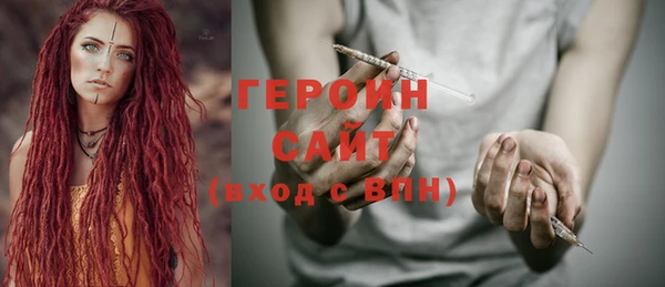 метадон Гусиноозёрск