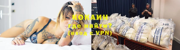 метадон Гусиноозёрск
