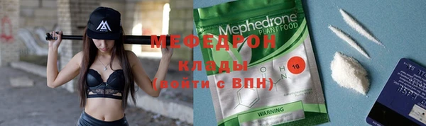 прущие грибы Гусев