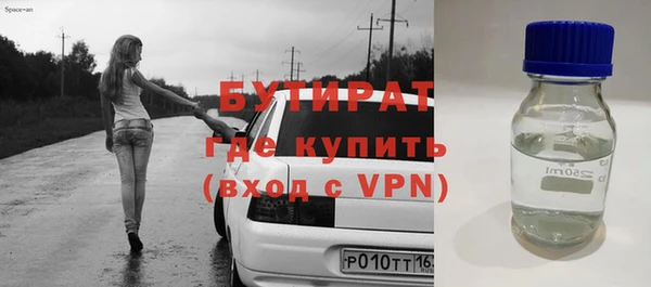 метадон Гусиноозёрск