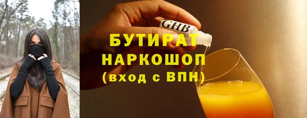 гидропоника Гусь-Хрустальный
