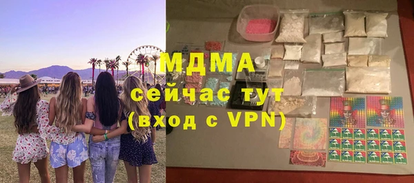 метадон Гусиноозёрск