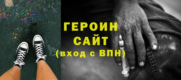 прущие грибы Гусев