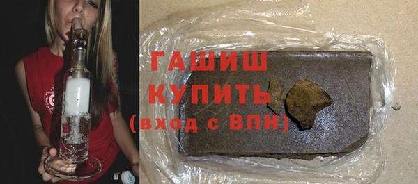 метадон Гусиноозёрск