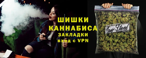 метадон Гусиноозёрск