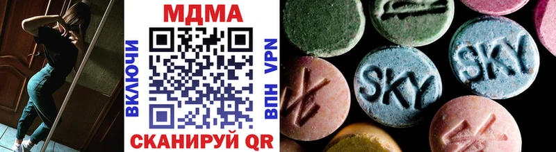 MDMA crystal  Купить закладки  Чулым 