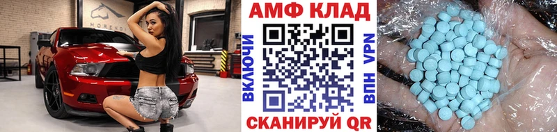 МЕТАМФЕТАМИН кристалл  Купить где  Чулым 