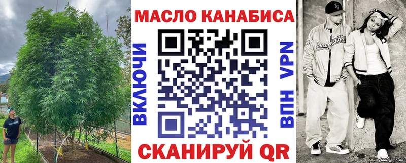 Дистиллят ТГК Wax  Купить где  Чулым 